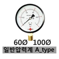 [삼성계기] 압력계 압력게이지 일반압력계 A _ type 100(10A PT) 60(8A PT) 1K 3K 6K 10K, 100파이10K(1MPa) PT3/8,