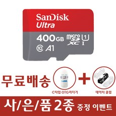 샌디스크sd리더기