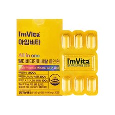 종근당건강 I'mVita 아임비타 멀티비타민미네랄 올인원 1450mg 30정 1박스, 1개