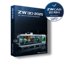 ZW3D Premium 2025 프리미엄 기업용 영구사용