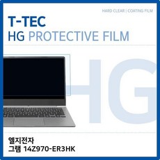 UVV361166KOREA14Z970-ER3HK 그램 고광택 액정보호필름 (T) LG 노트북 HG 화면보호, 1