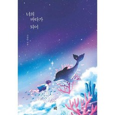 북크루
