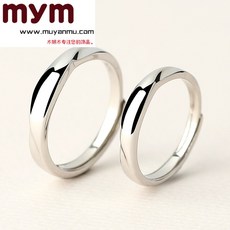 뫼비우스의 고리 한쌍 일한 심플 각인 소권 남성 여성 테일링