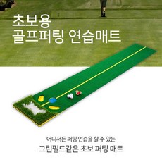 동계훈련준비물