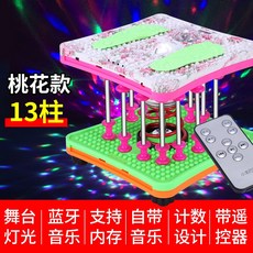 원반돌리기 댄스 다이어트 댄싱머신 허리스트링머신 슬림 가정용 헬스기구 여자 턴테이블 음악 트위스트, 10 13축 음악 조명 블루투스 카운트 리모컨桃花