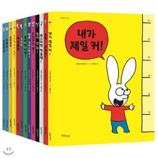 까까똥꼬시몽세트