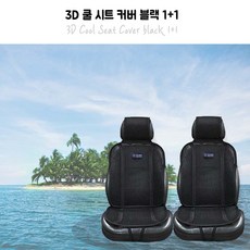에이원쿨시트