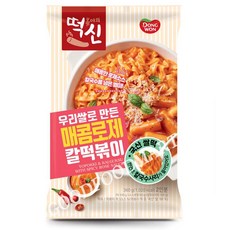 로제쌀떡볶이