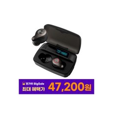 코원이어폰