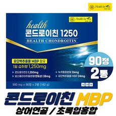 네이쳐스패미리머슬15000 TOP01