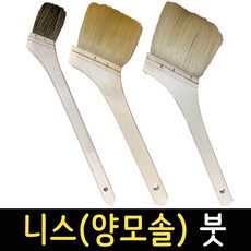 고바끼붓