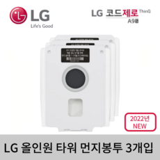 lg코드제로먼지봉투