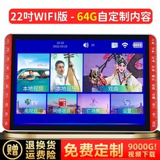 10인치주방티비