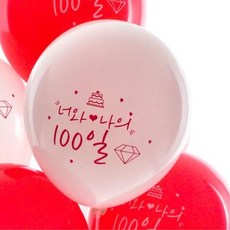 100일기념목욕컨셉