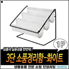 양말거치대