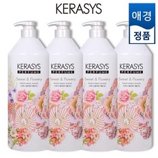 케라시스 퍼퓸 컨디셔너 [스위트 & 플라워리] 1000ml 대용량 x4개ㆍ총4리터, 단품