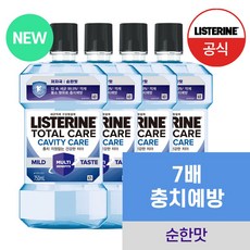 [NEW 충치케어] 리스테린 토탈케어 캐비티케어 마일드 구강청결제, 4개, 750ml