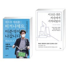 이모든것은자산에서시작되었다