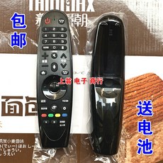 anmr650a
