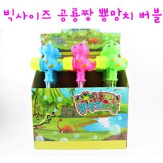 방울짱