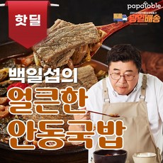 투탕카멘파라오의비밀예매