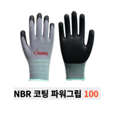 NBR 코팅장갑 안전장갑 강한그립 파워그립100, L, 10개, 사이즈