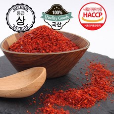 국산 최상급 고춧가루 1KG(보통맛) 김치양념용/찌게/ 2020햇고추 최근제조
