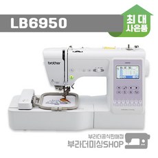 부라더자수미싱