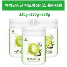 녹차유산균 분말 가루 프로바이오틱스 락토바실러스 플란타룸 김치유산균 루테리 람노서스 유익균 비오틴 비타민 국내유산균 추천