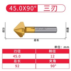 타이탄무선충전예초기
