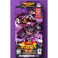 쿠키런킹덤