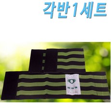 블랙약크각반