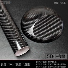 그램랩핑