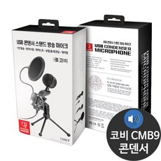 arn-cm62b