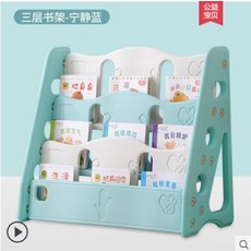 조립식플라스틱책꽃이 전면책장 책꽂이 플라스틱 아이방 키즈 조립식, A타입, 상세페이지 참조