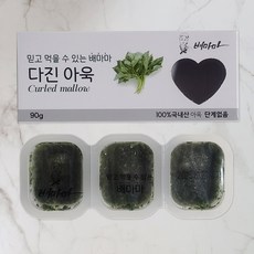 이유식비타민큐브-추천-상품