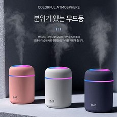 차량용led가습기