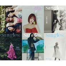 싱글즈 (Singles) 2024년 9월호 C형 / 표지 르세라핌 / 싱글즈 20주년 창간기념호 / 표지 랜덤 / 예약판매