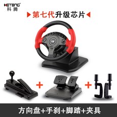 코튼 900도 레이싱 게임 핸들링 시뮬레이션 컴퓨터 pc러닝 게임기 오카2 중국 여행 프로젝트 안드로이드tv 시뮬레이션 드라이빙, 레이싱개, 총홍색[클램프 에디션]