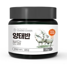 양태반 분말 가루 호주산 95% 고함량, 2개, 70g, 70g