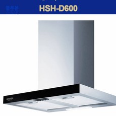 블루몬 주방후드 HSH-D600 한샘이펙스 스마트후드 600 커밍 침니후드 씽크대후드 렌지후드, 단일상품