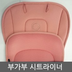 부가부듀얼시트라이너