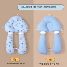 신생아 정형 베개 안락한 아기 안락 머리 보정 통기성 좋은 수면 모양 보조, (텐셀 모델) 삼면 조임끈 모델 - Lanxitu 스타, 1개