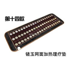 춘천옥황토전기장판