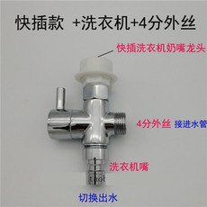 세탁기두대배수연장호수