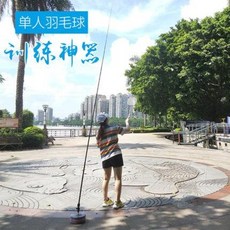 배드민턴 싱글 스윙연습기 혼자하는 솔로 혼자서 하는 배드민턴 훈련기 1인용 리턴트 휴대용 보조 연습기구, 1개, 01 훈련기 세트[볼캡 없음]