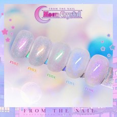 프롬더네일 문크리스탈 5종 젤네일세트-글리터젤
