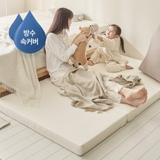 닥터바로 접이식 매트리스 3단 토퍼 거실 침대 수면매트 8cm