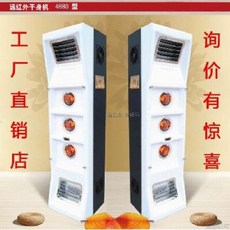 바디 드라이어 에어 샤워 원홍외수치료건조기욕실욕실건조기욕실난풍기열풍기4880 전부자동, 01 대금상환증거금