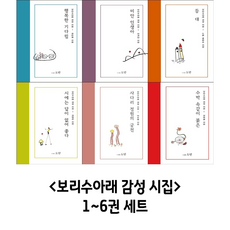 시에는답이없어좋다